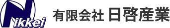 Nikkei有限会社日啓産業